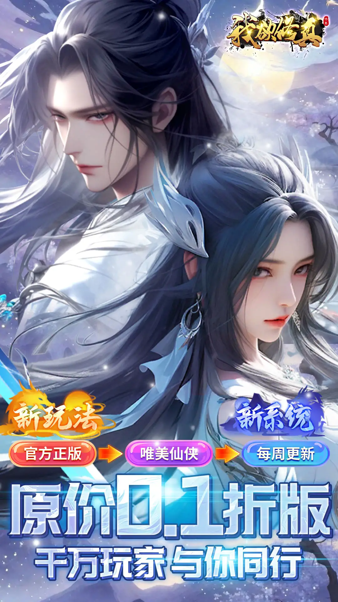 怎么完成任务老朋友 行政中心