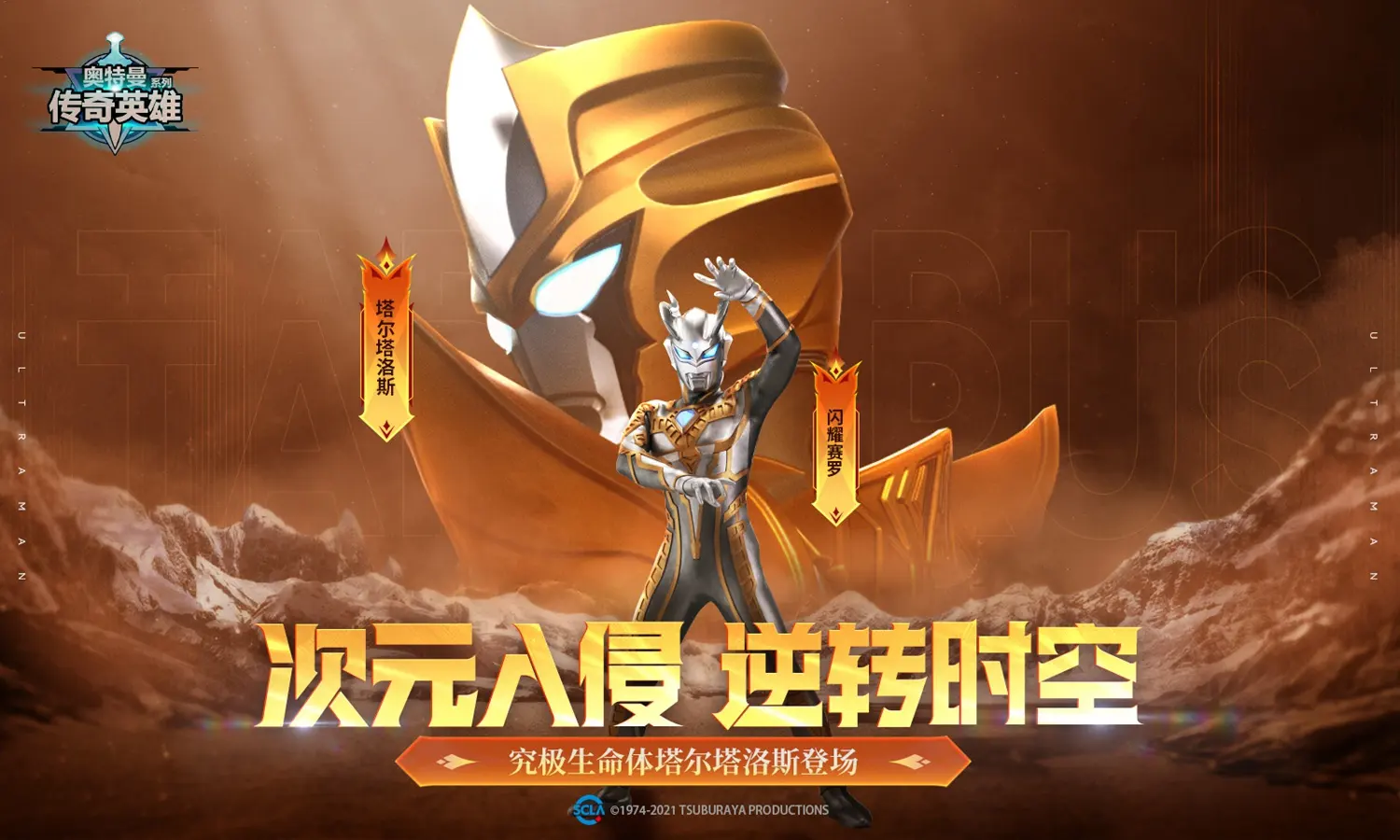 苏洛穿越到精灵世界，没什么远大的理想就想做一个混吃等死