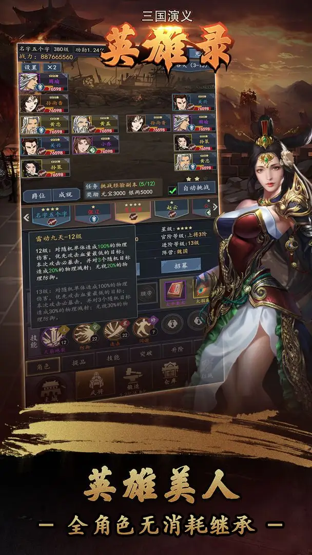 穆尼奥斯：我在逆境中成长，在竞争中进步，时刻做好着准备