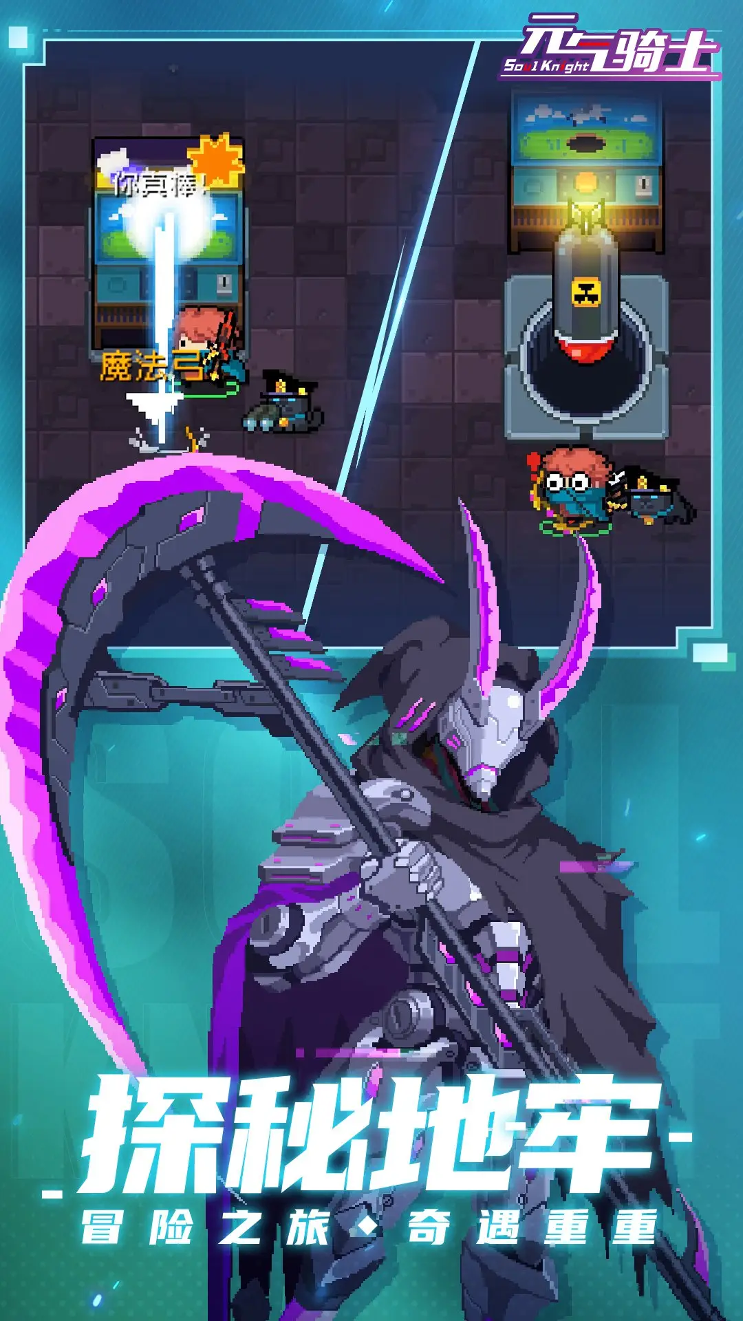 崩坏 星穹铁道棋鬼解密第六关怎么过-罗浮异闻棋鬼通关攻略