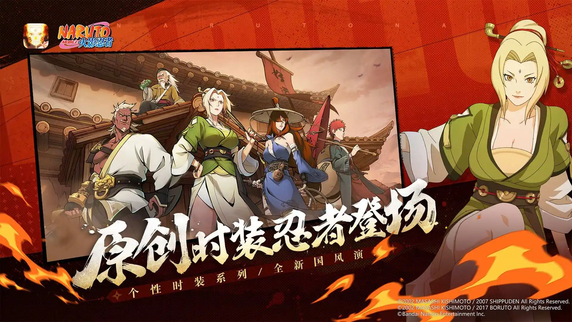 白金超变传奇什么时候出 公测上线时间预告