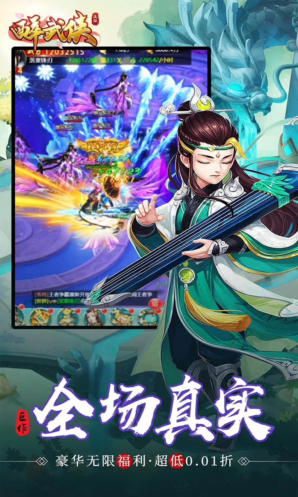 娱乐：让你上台领奖，你上台开撕