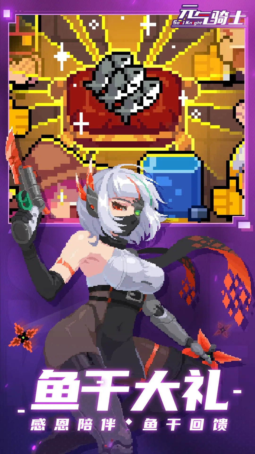 《爱琳诗篇》光系扛把子站撸小王子“司弈”全面解析