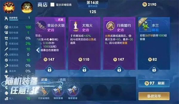 《暗黑破坏神：不朽》带你揭秘爆金计划“榜一大哥”