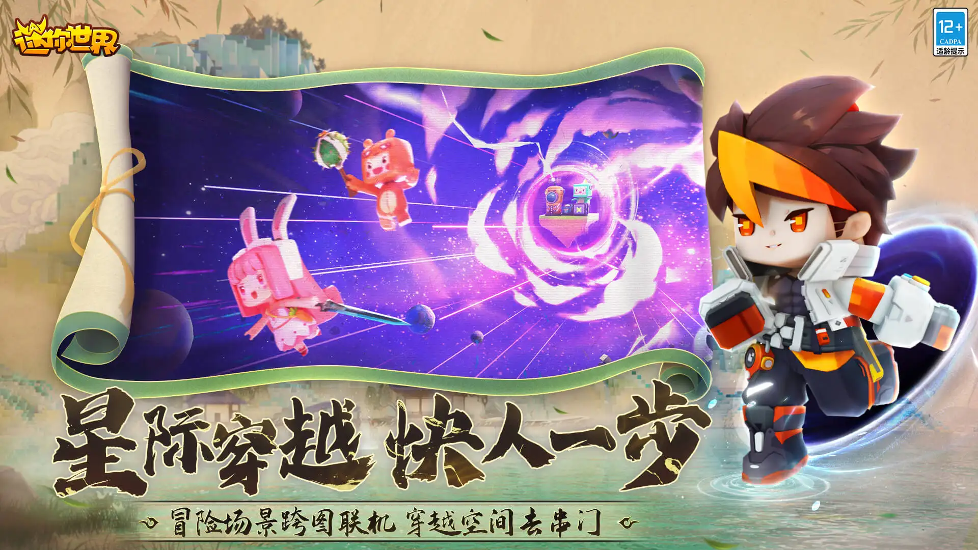 5 陌陌被永久封禁了该怎么解封 2023-11-15