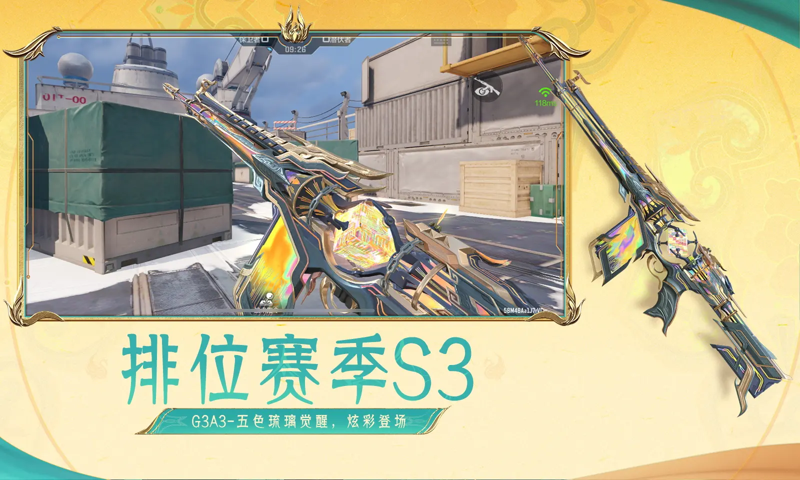 法媒：保姆起诉内马尔不守劳动法，让她超时工作，孕期被赶走