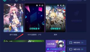 高天神武！《决战！平安京》全新侍类式神即将登场
