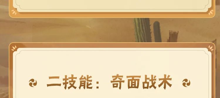 满天星辰漫山雏菊，来《劲舞团》看遍秋日盛景！