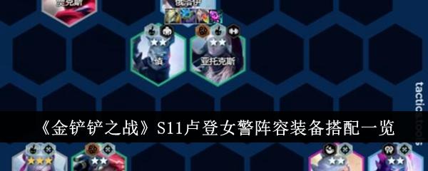 沃勒尔：朗尼克是一名顶级教练和专家，他是拜仁的完美方案