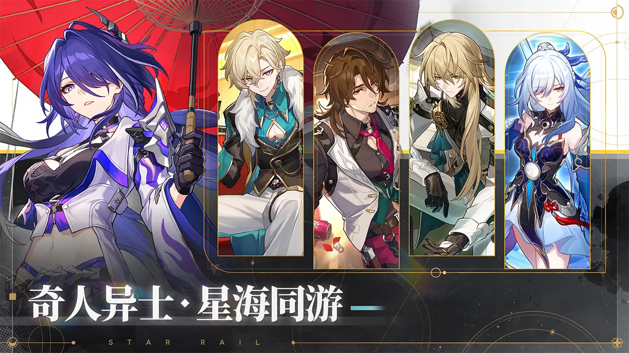 《通神榜》全神通合成表介绍