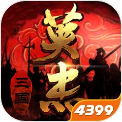 我，马六甲海盗，打劫鹰酱！