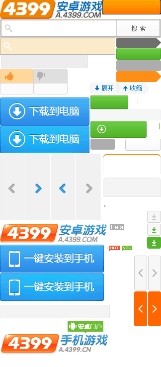 《52赫兹》Steam页面上线