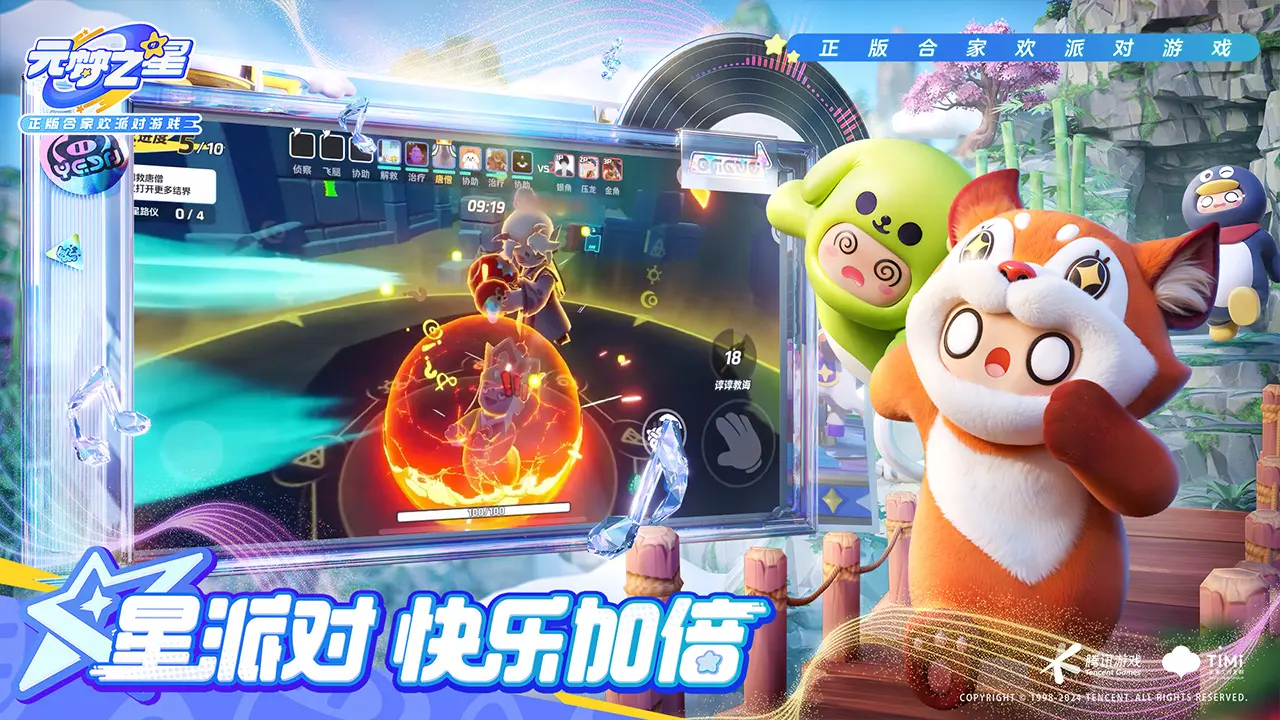 2025TP钱包官网下载截图