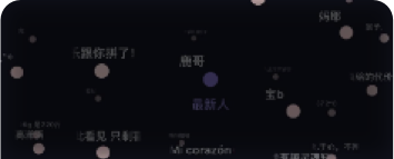 林武的最终一块魂灵碎片被切开开来，穿过星际空间被带到了