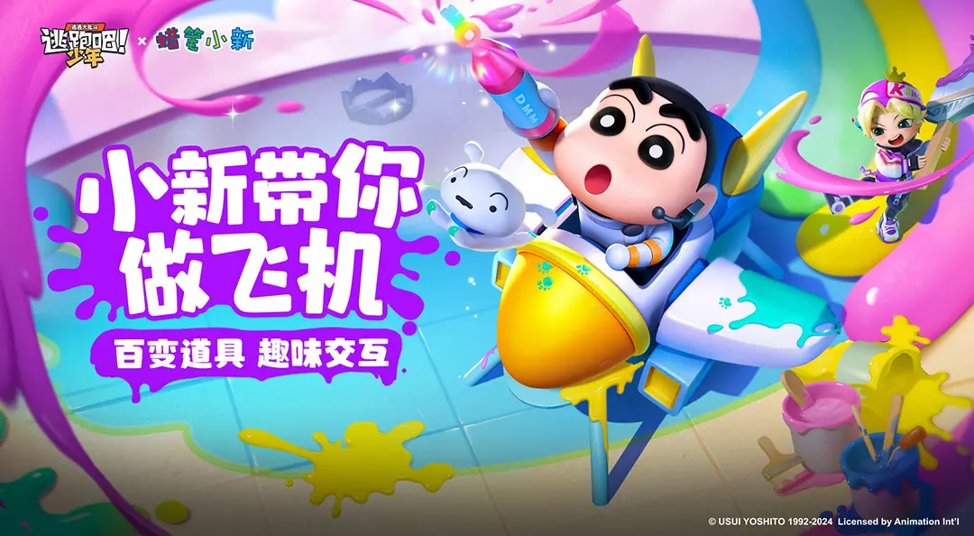 穿越到了灵气复苏的前一个小时，林风成了一头东北虎，想到