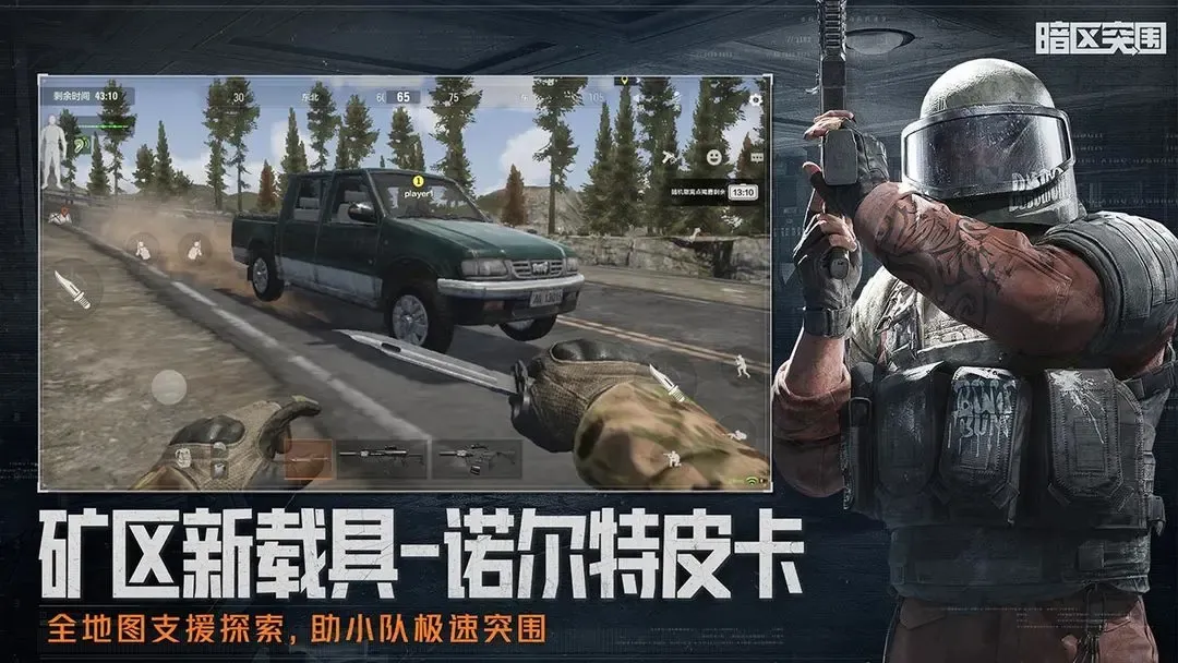 高難度合作射擊《GTFO》終章「Rundown 8.0」發表，死囚遠征隊的最後一程