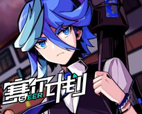 【今天玩什么】《故事里的秘密》：写满了忘不掉的遗憾