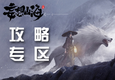 徐佳意外穿越到二战，成为了一款游戏【真实战争模拟】的游