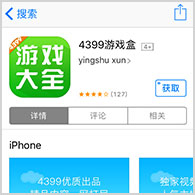 经典重现《光荣三国志》手游完美首曝