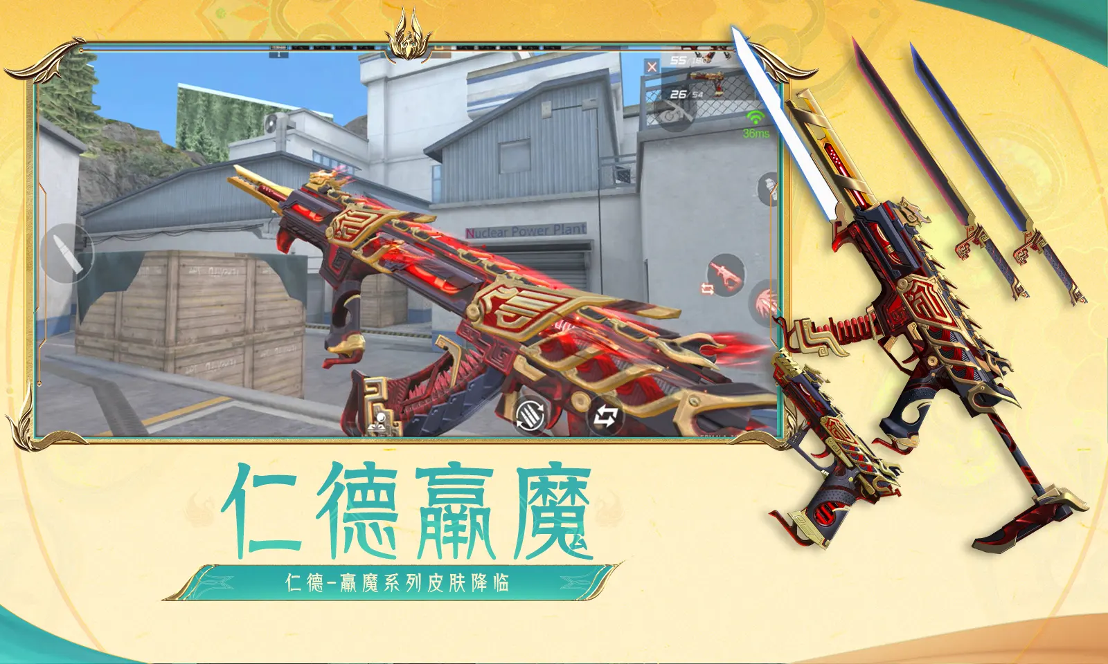 SEGA線上一番賞鏈鋸人主題開抽，A賞鏈鋸玩偶完美COS淀治