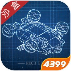 全民打怪兽辅助ios版本改天换地大法邀你来鉴赏