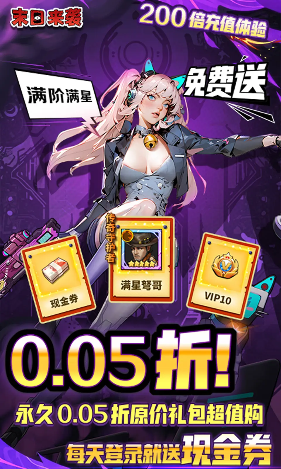 地下城与勇士来源日常副本刷什么好