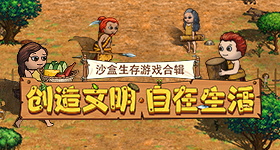 《零号任务》官方直播：0号情报站第二期 新角色抢先看！