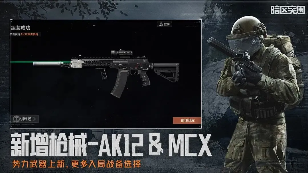 铁杆们现场见证——托尼·克罗斯迎来皇马生涯完美谢