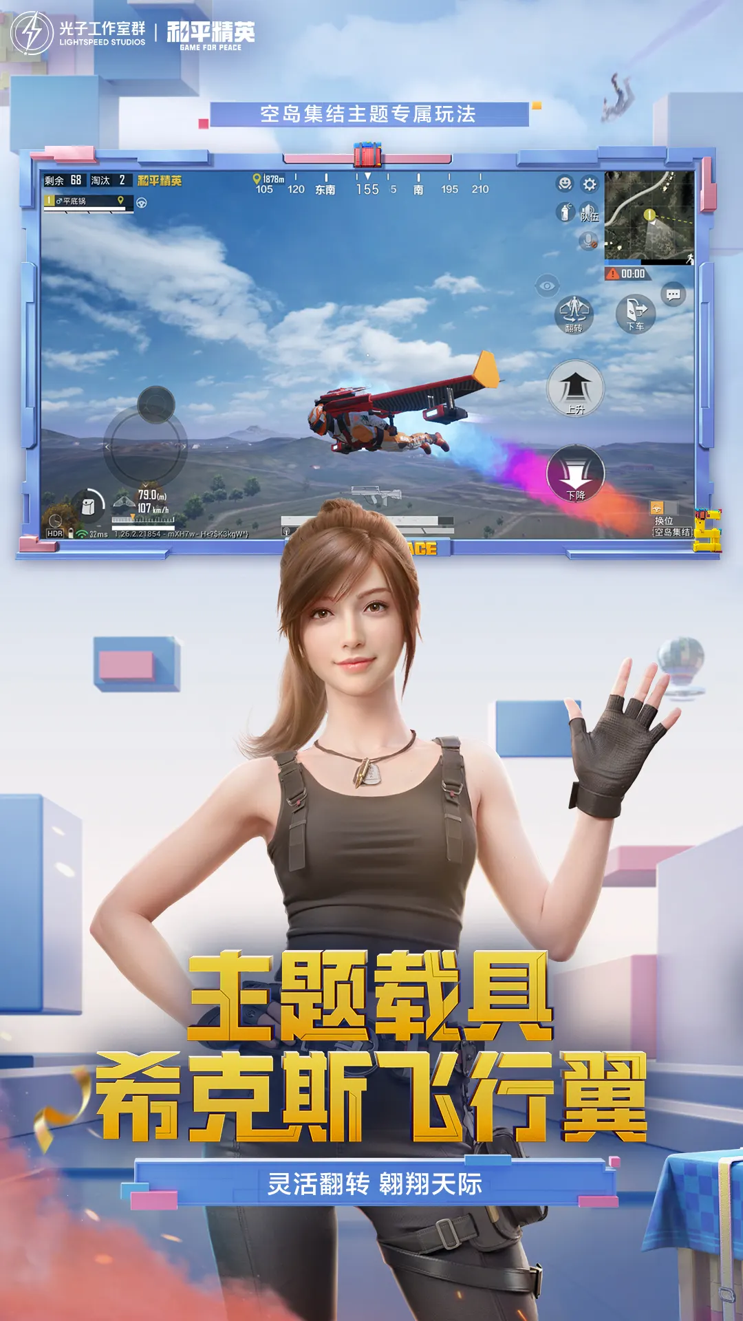 《審判之眼 死神的遺言 Remastered》將於PS5、Xbox Series廉價推出