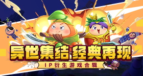 來了！《對馬戰鬼 導演版》8月PS5、PS4同發，全新壹岐島、日語口形