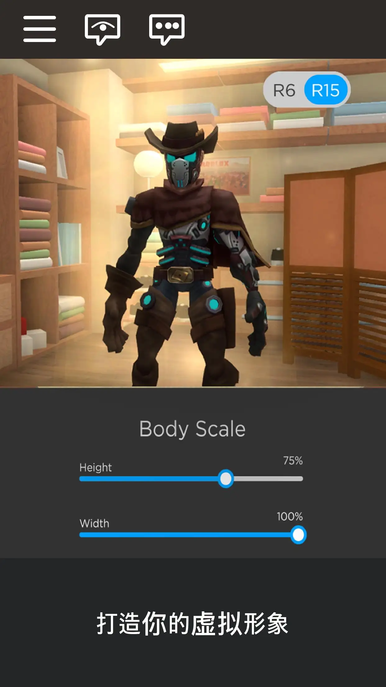 苏白穿越平行世界，收到节目《心动6》的邀请。开局选择参