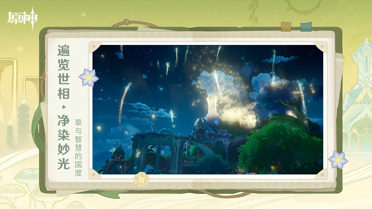 《守望先锋：归来》第一赛季预告公布，新英雄雾子震撼来袭！