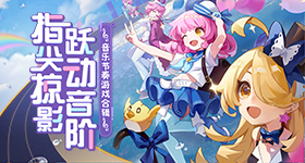 《超級瑪利歐派對 超級巨星》10月推出，收錄歷代破百小遊戲