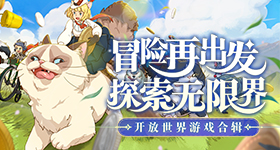 全新修炼方向“御剑”，《一念逍遥》三周年玩一波大的！