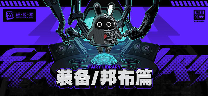 博德之门3奥林在哪 博德之门3奥林在哪里