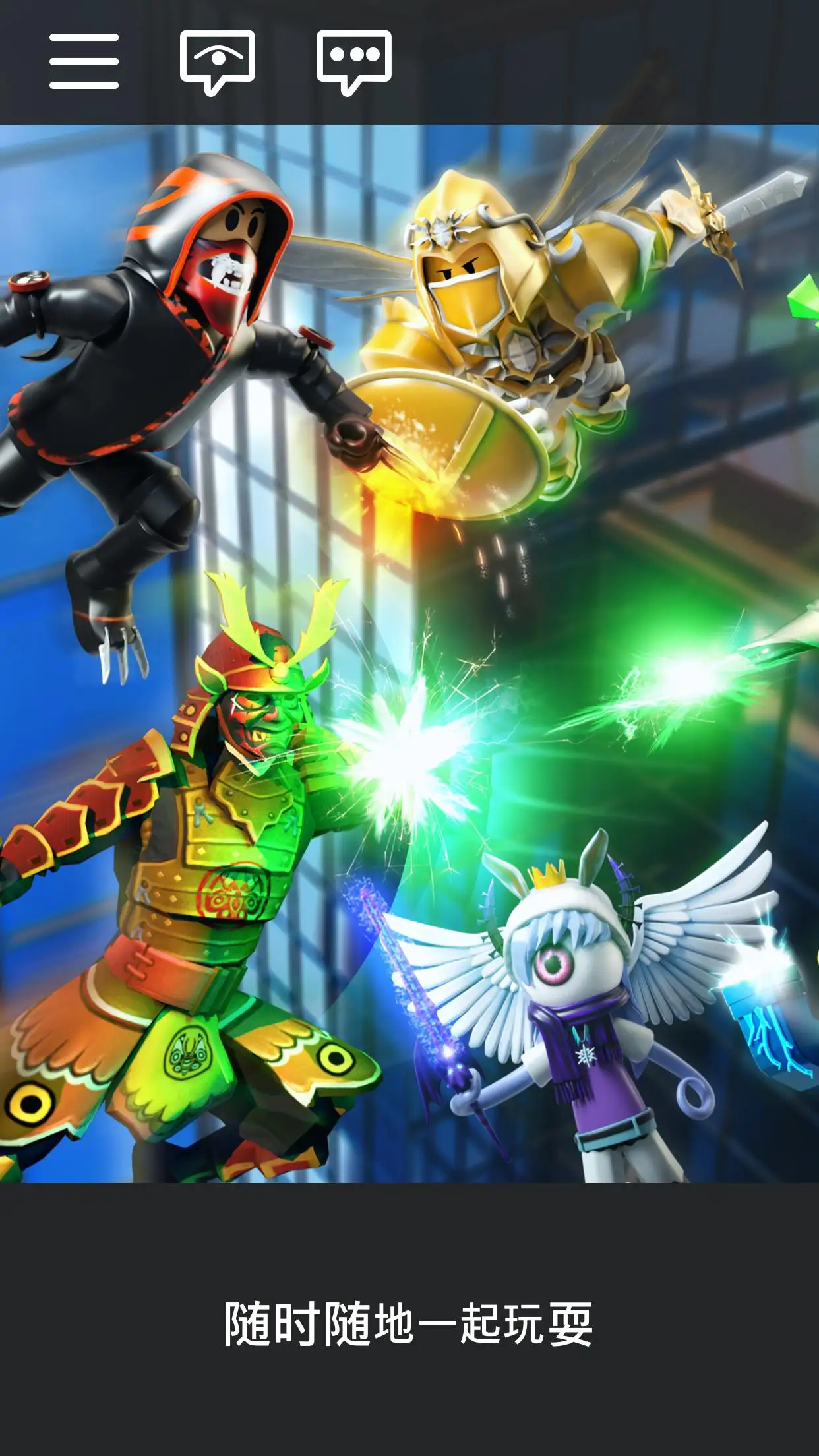 太阳报：冲击温布利的球迷系受网红指使，并将获30万镑报酬