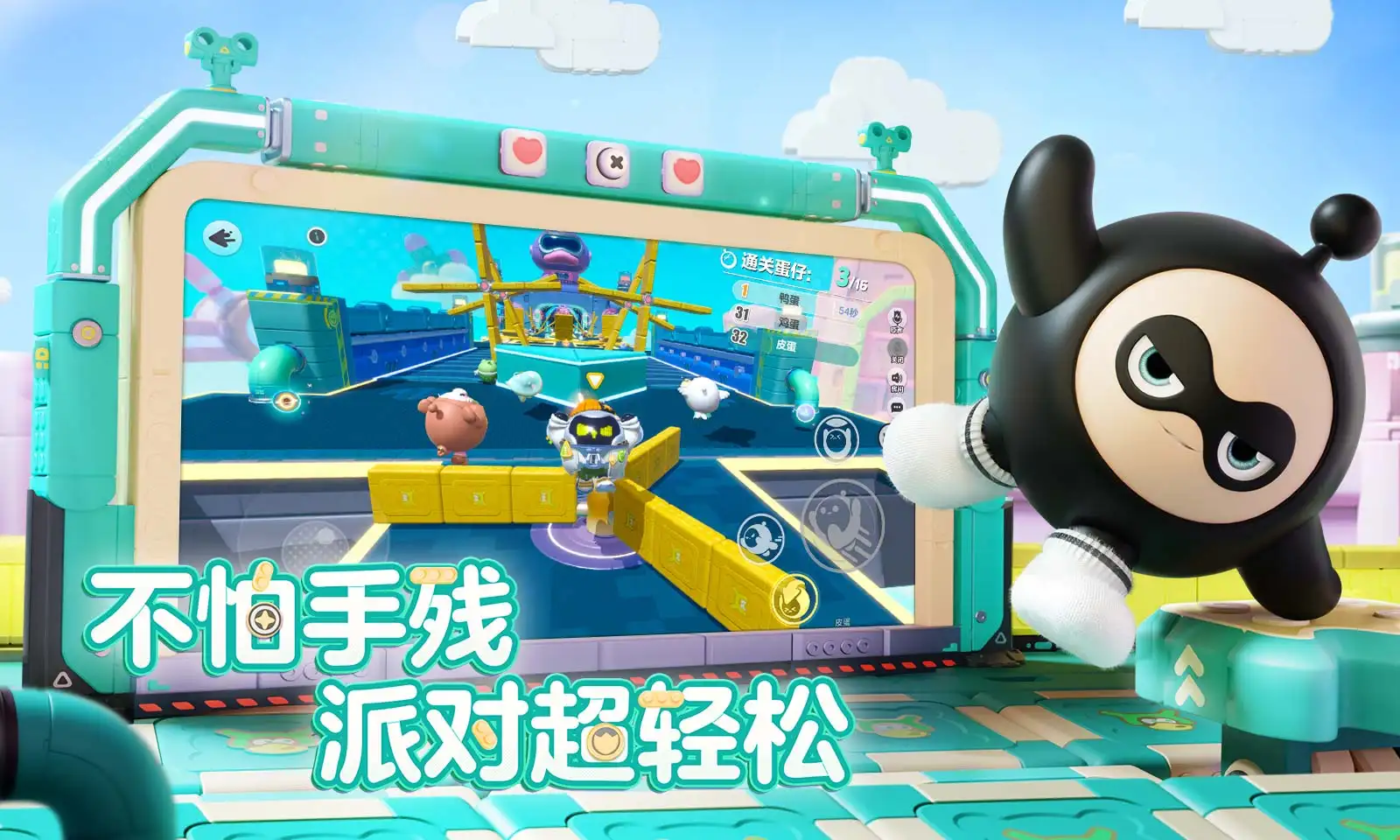 娱乐：万亿神豪的悠闲生活！