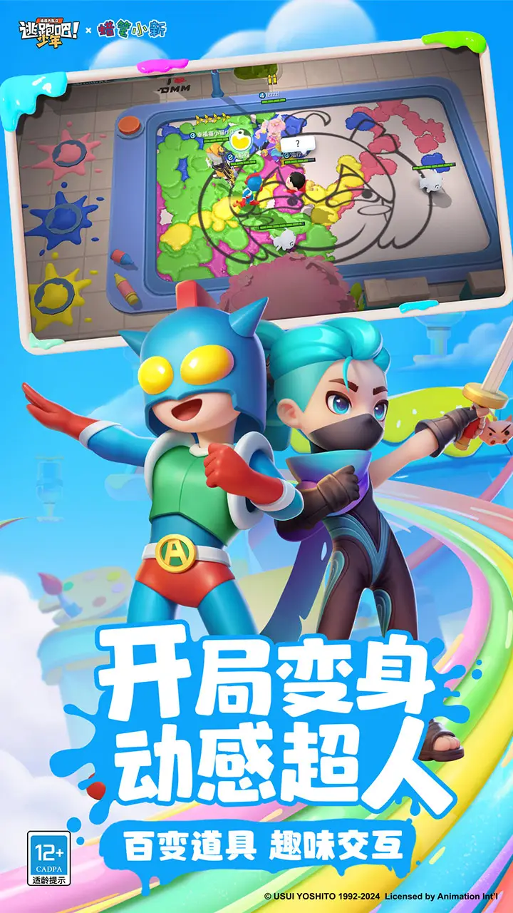 手动安全刷钻石100%可行 天天酷跑刷钻石