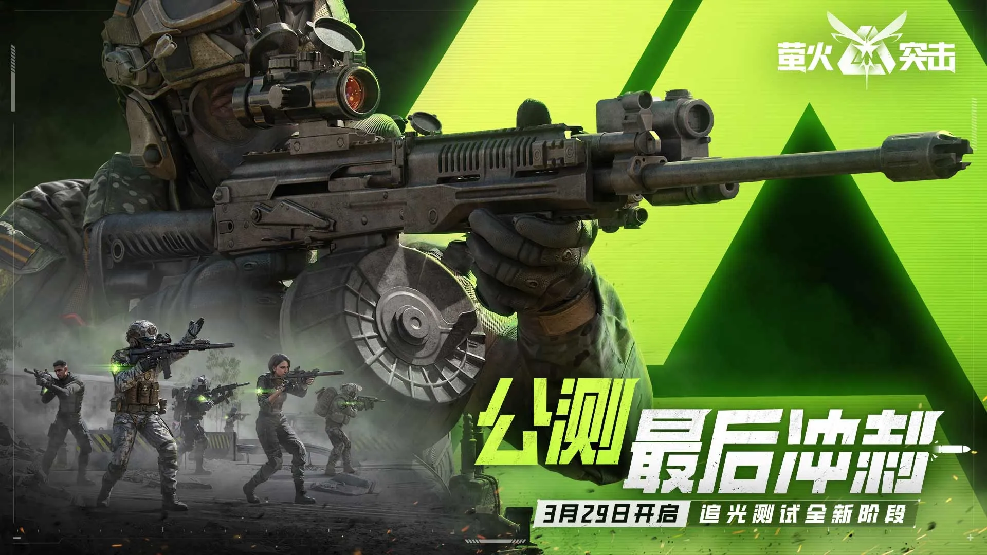 综武：天机楼主，镇压邀月怜星