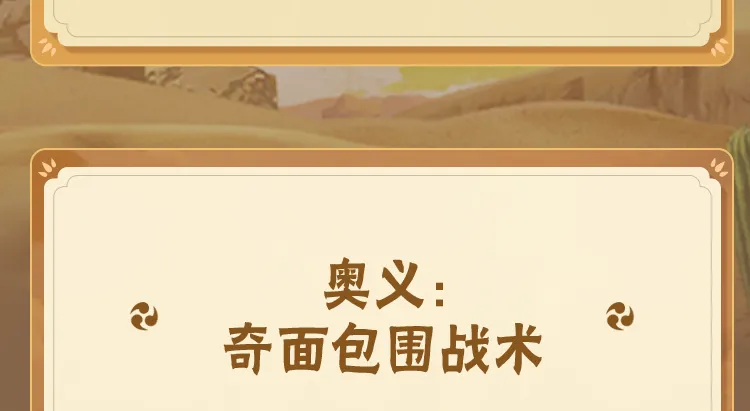 國產成人新作《股市淫狼》Steam 7月上市，炒股把妹看新聞前列腺