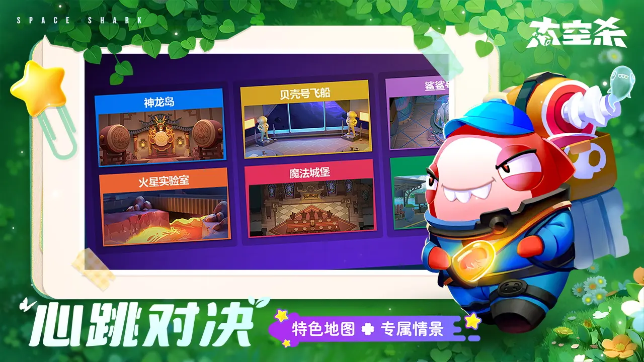 《机动都市阿尔法》次元战场模式“进击测试”第二阶段测试开启！