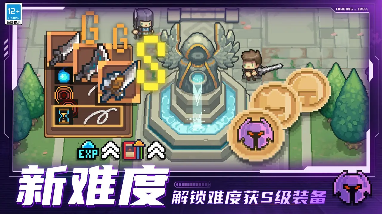 腾讯推首款足球动作卡牌手游《胜利足球》预约开启