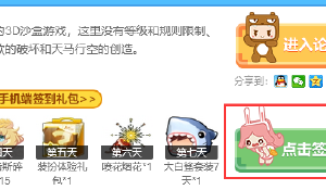 《聖劍傳說》系列全新作品《聖劍傳說 Visions of Mana》公開，2024年推出