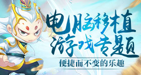 《亞洲電子競技公開賽》新賽制「全局BP」首度登上英雄聯盟　