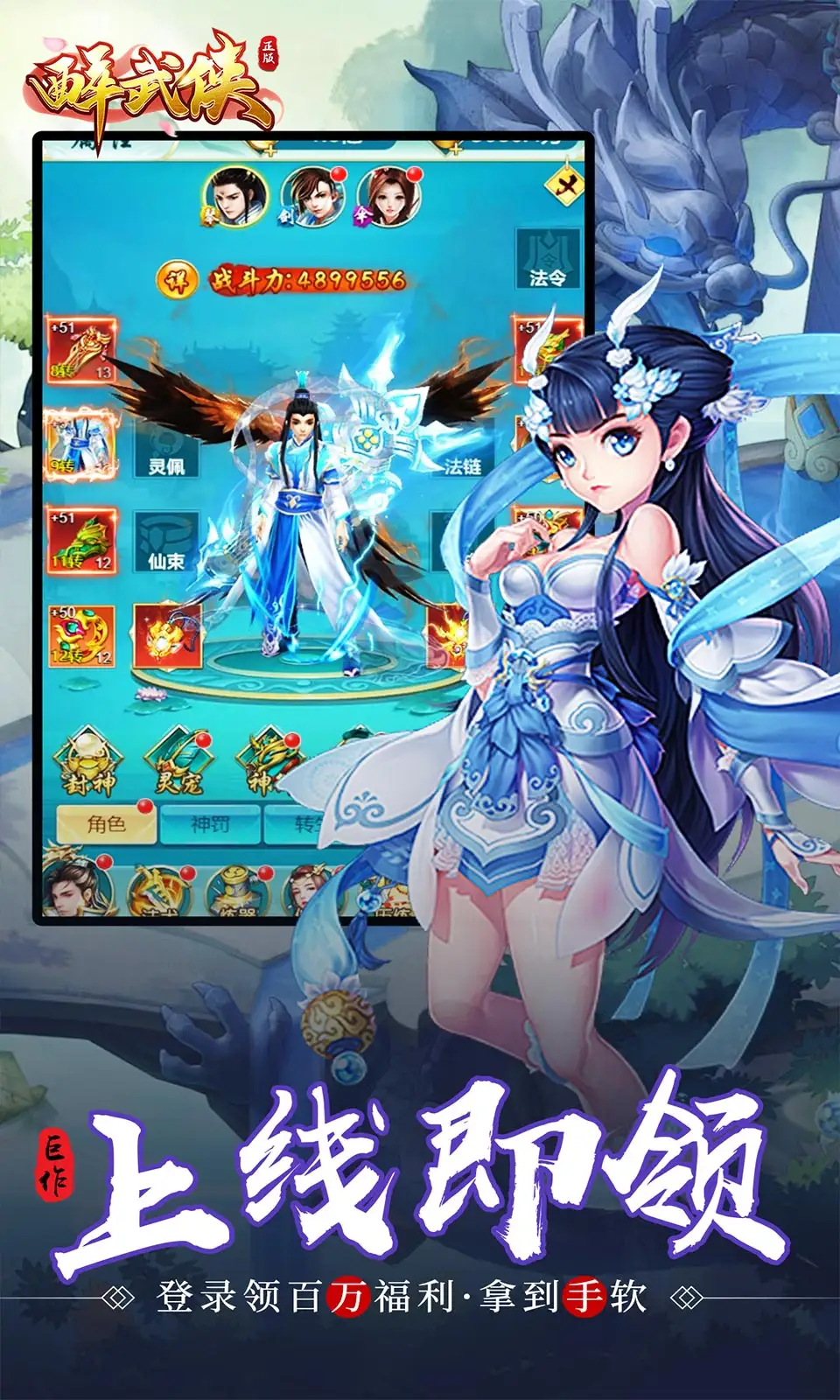 原神前往发条应用研究院取回桩锚任务攻略