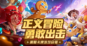 《战地2042》盾牌防护介绍