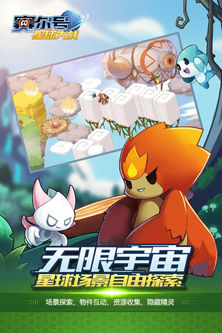 《原神》3.1版本前瞻，博士登场小草神被刀了！