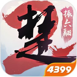 《宝可梦大探险》冰雪节来袭！盖欧卡重现，异色拉普拉斯、齿轮怪破冰而