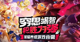 劇場版動畫《阿松》7月日本上映