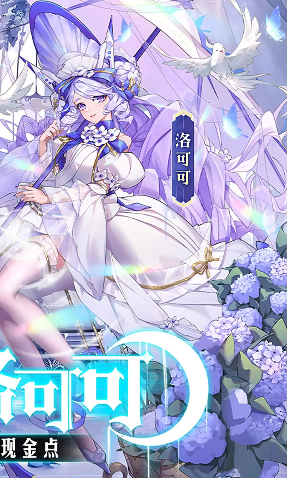 全民打怪兽辅助 叉叉最新使用教程